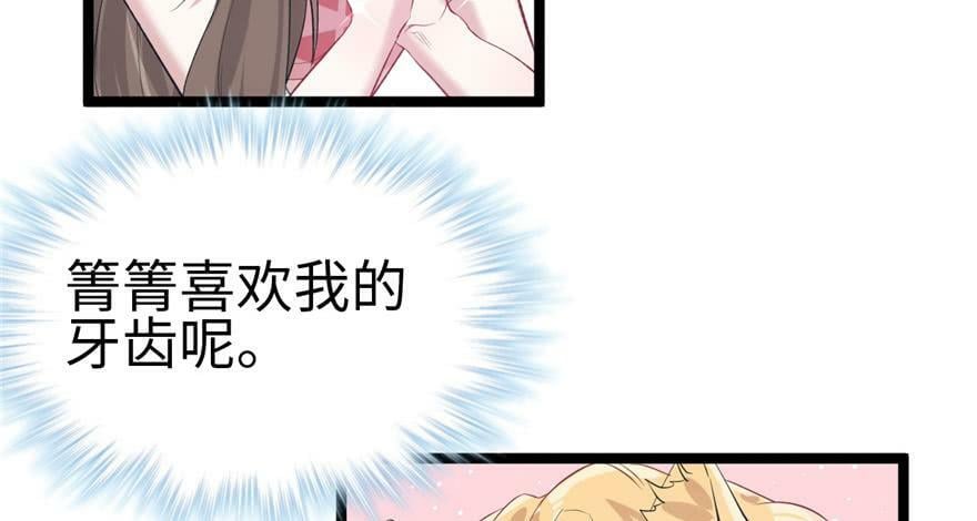 第84话41