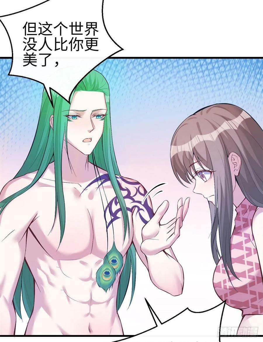第191话27