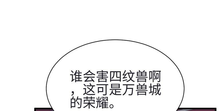 第82话55