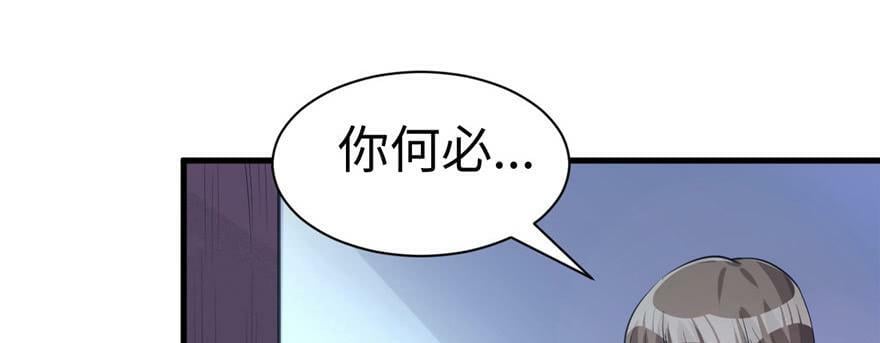 第84话113