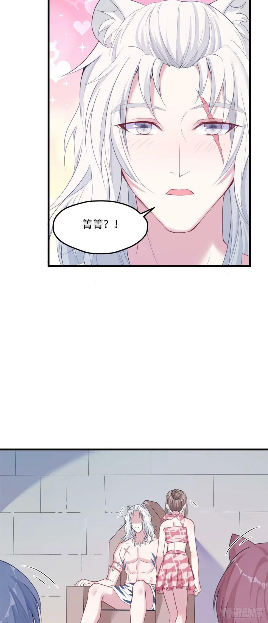第155话22