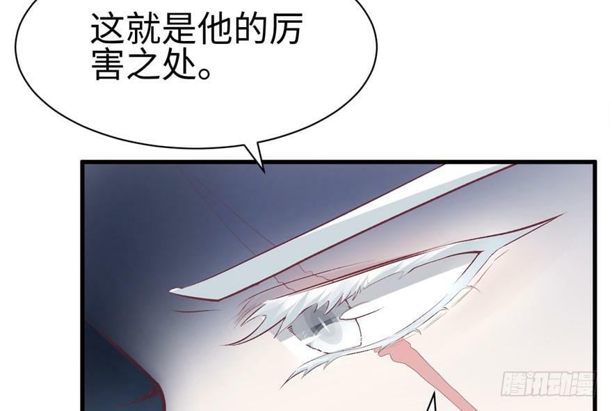 第83话59