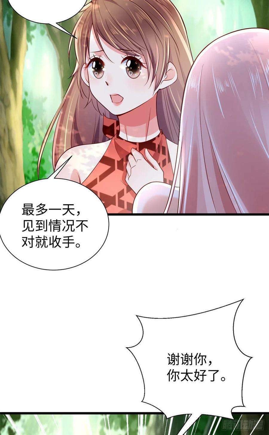 第254话31