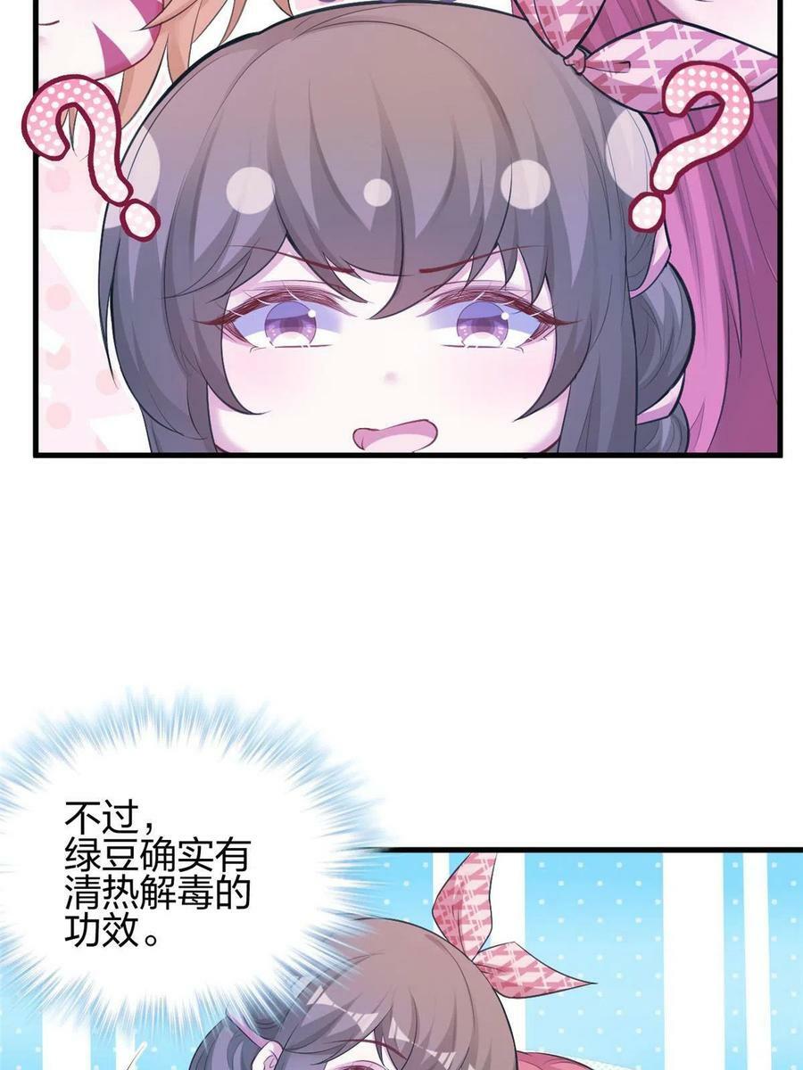 38223