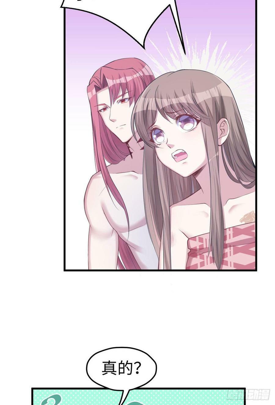 第148话33