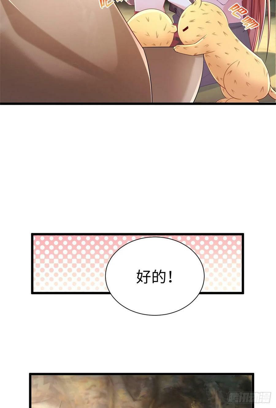 第253话23