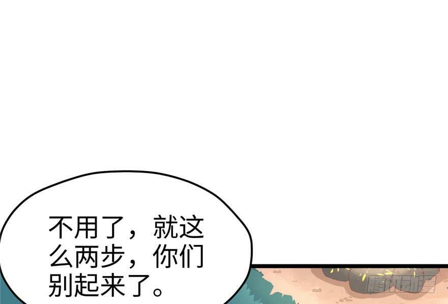 第71话59