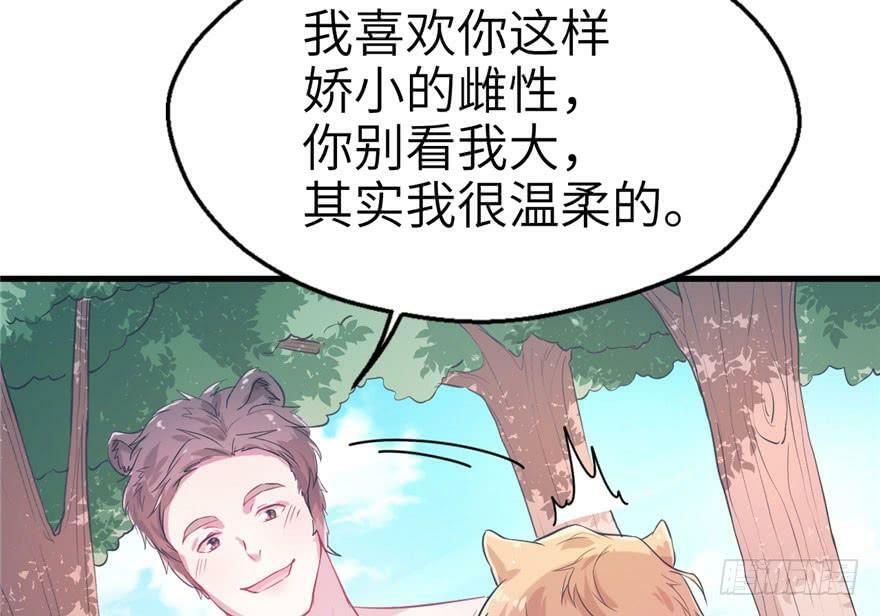第50话44