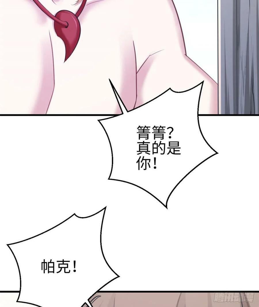 第206话23