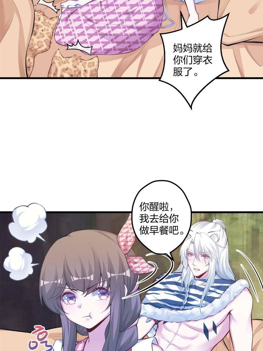40532