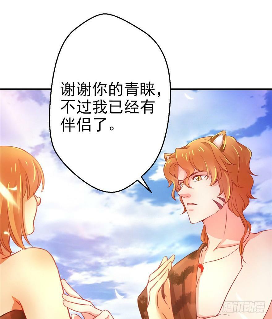 第07话36