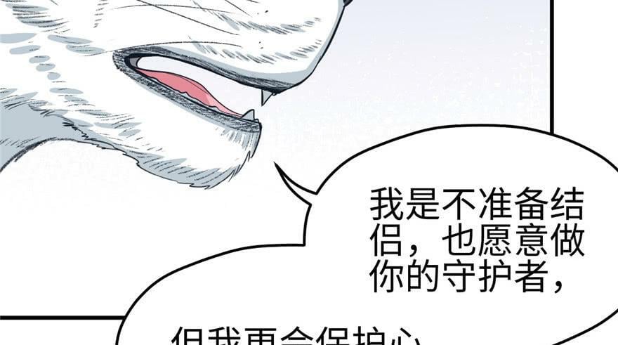 第94话149