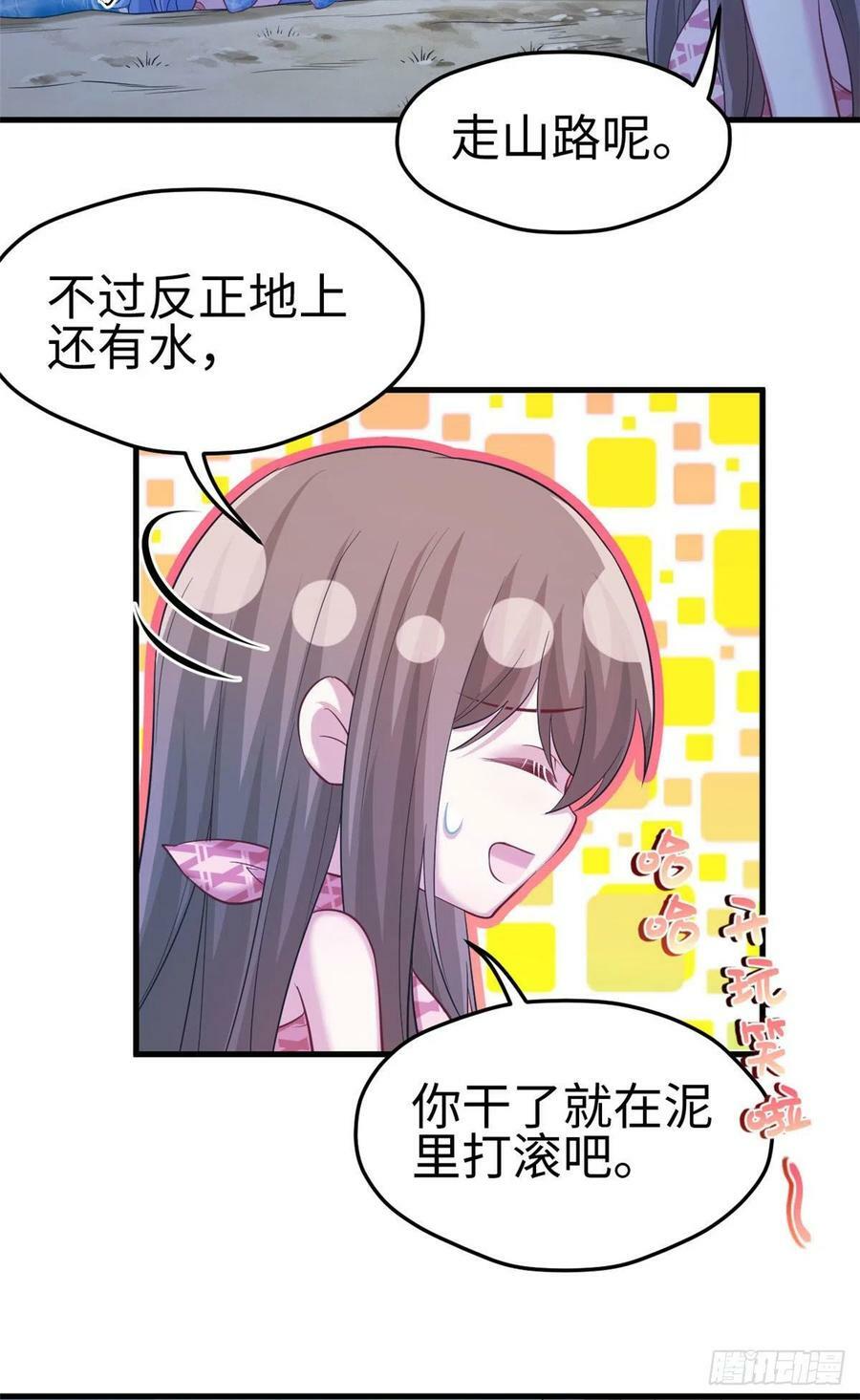 第243话17