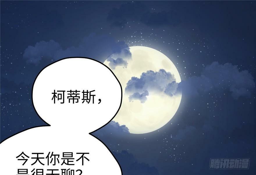 第77话37