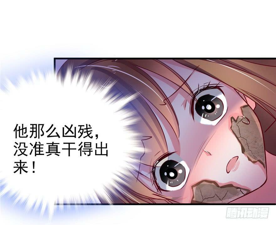 第02话17