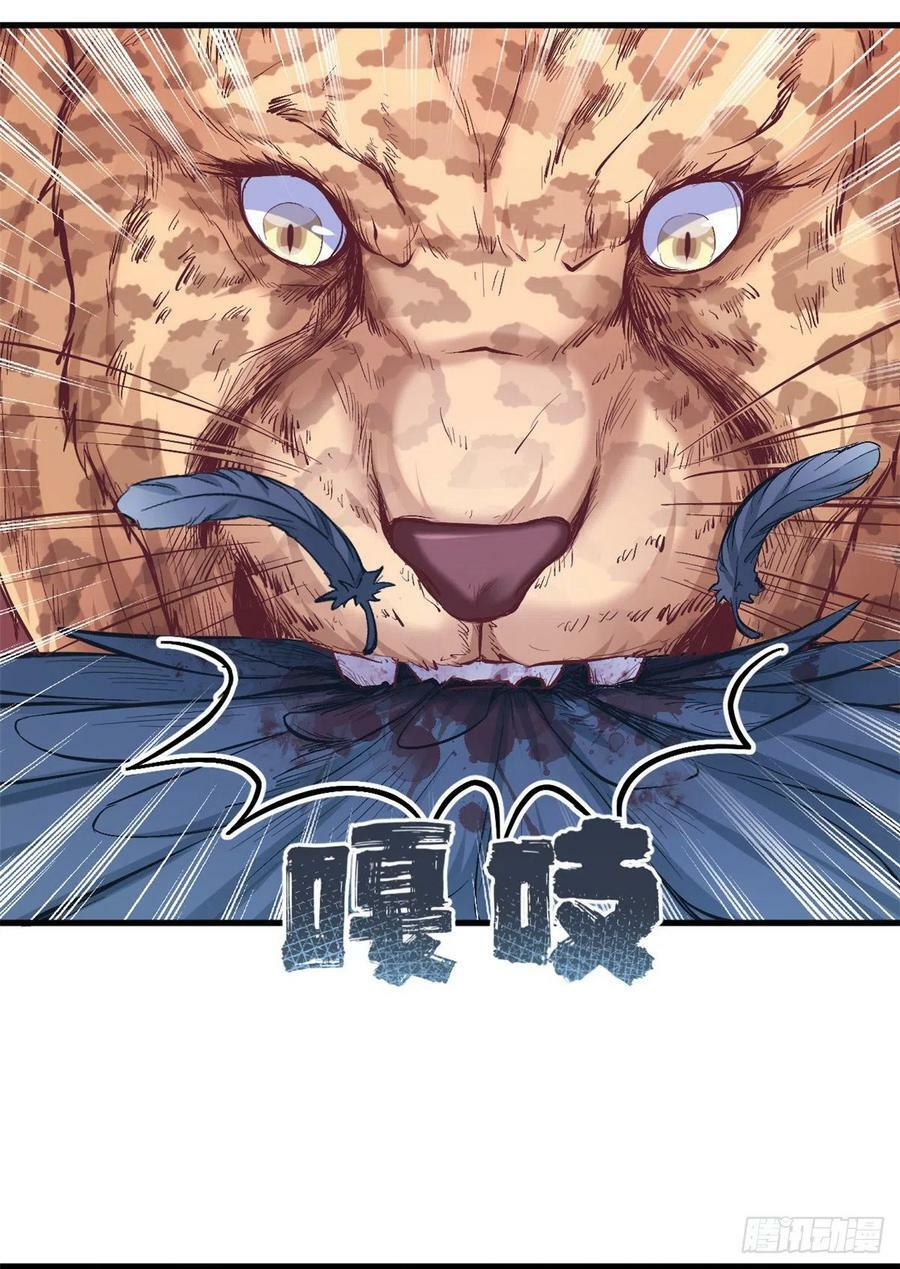 第205话47