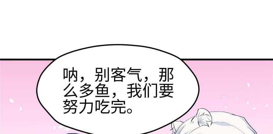 第117话44