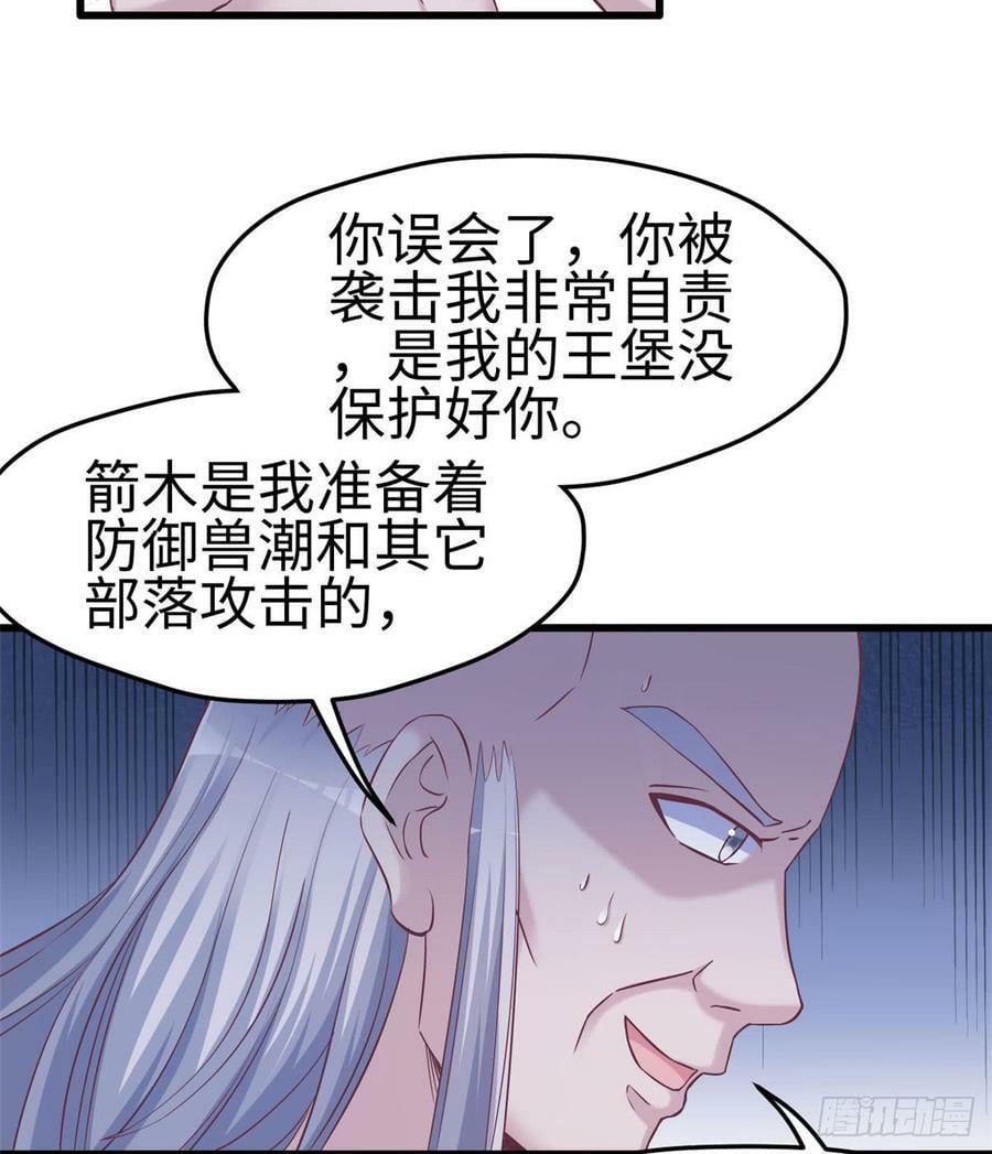 第131话31