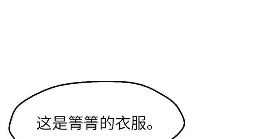 第49话28