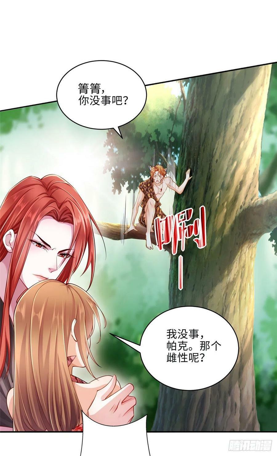 第244话10