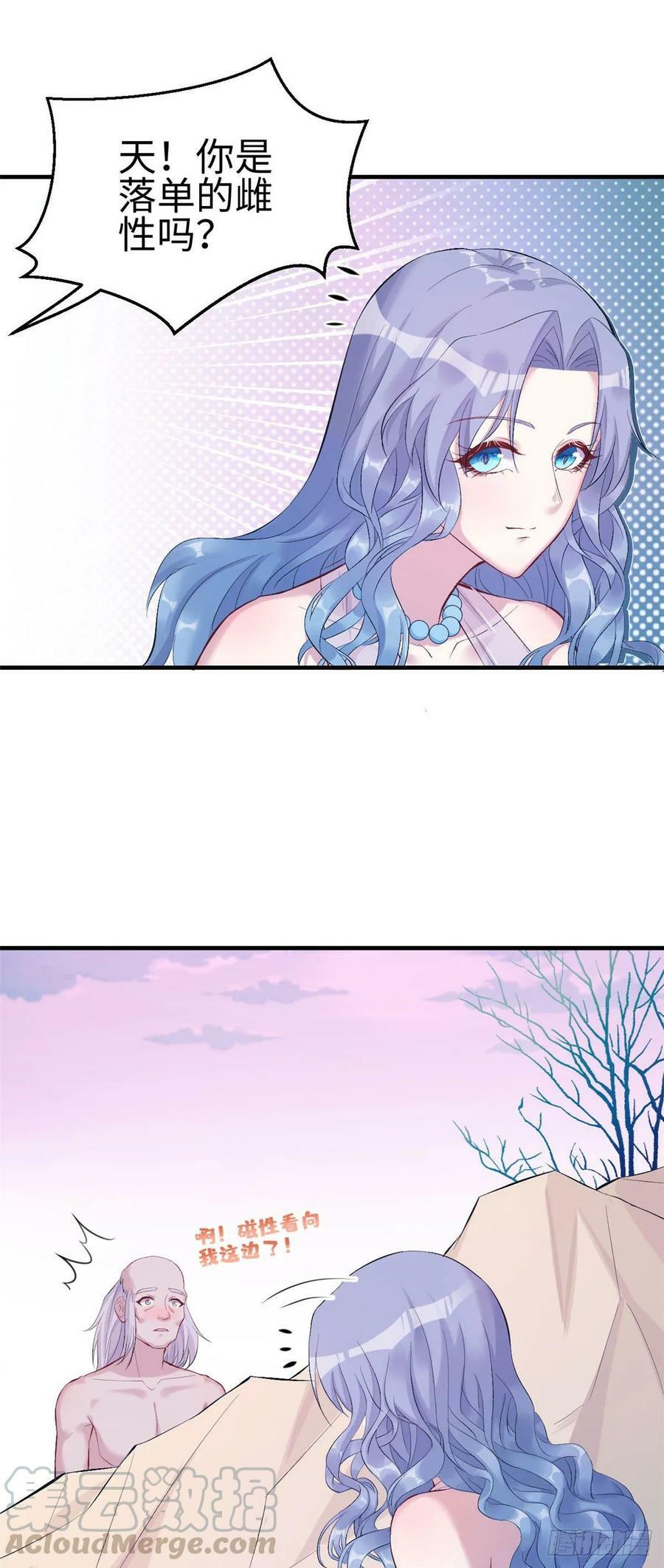 第165话6