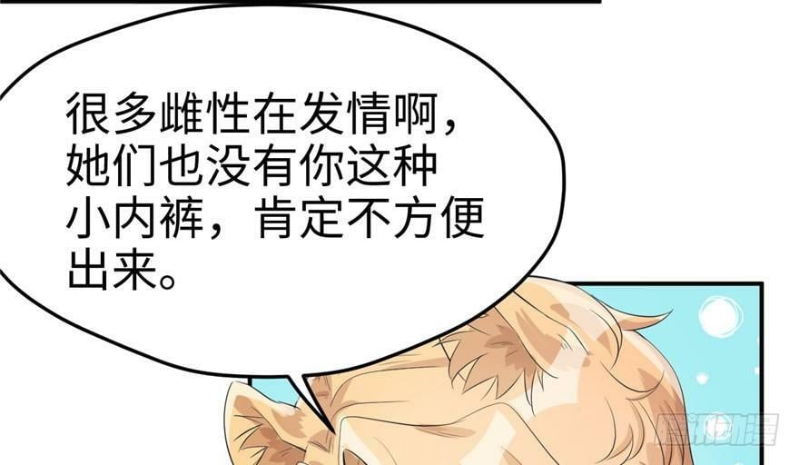 第70话6