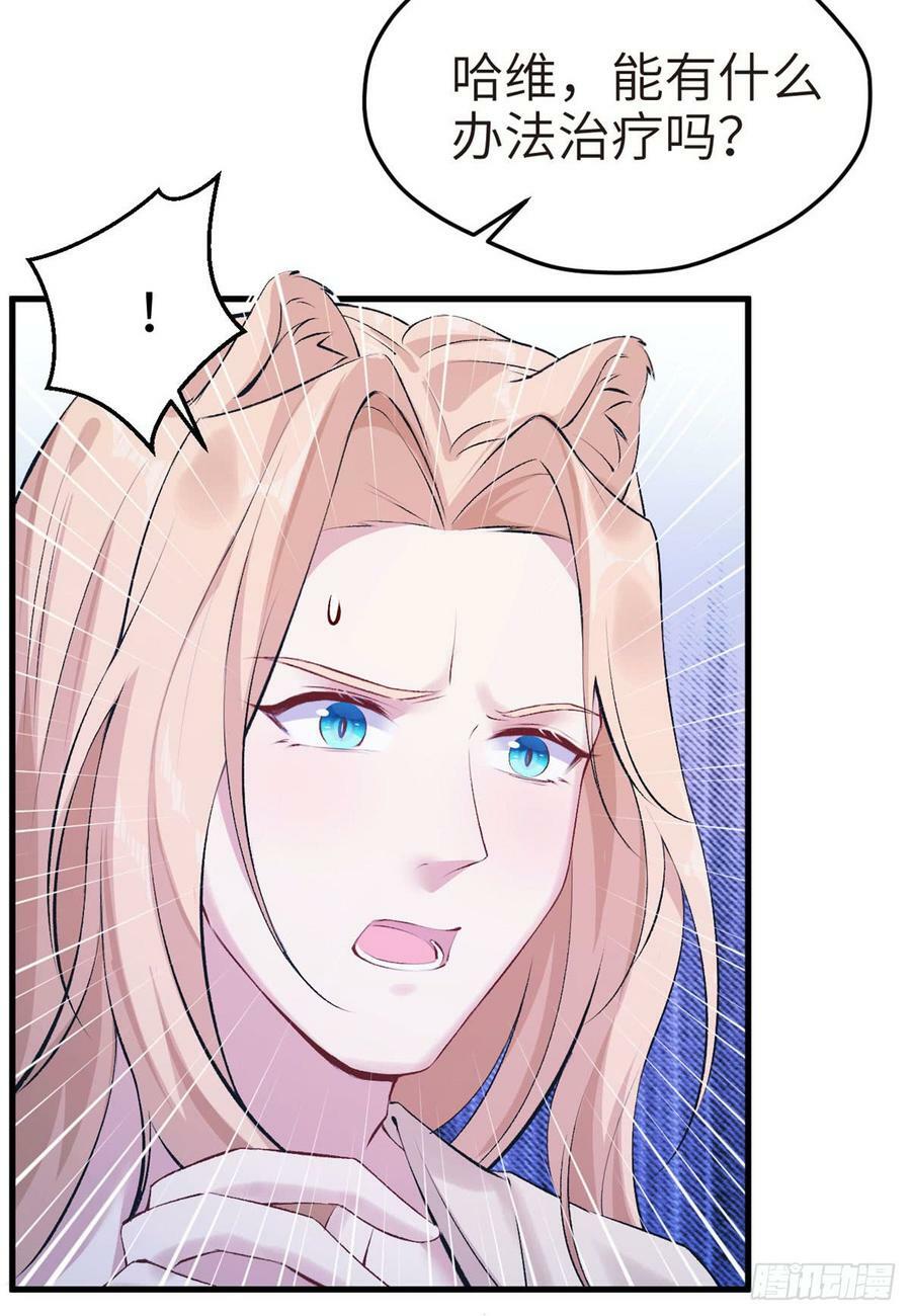 第145话23