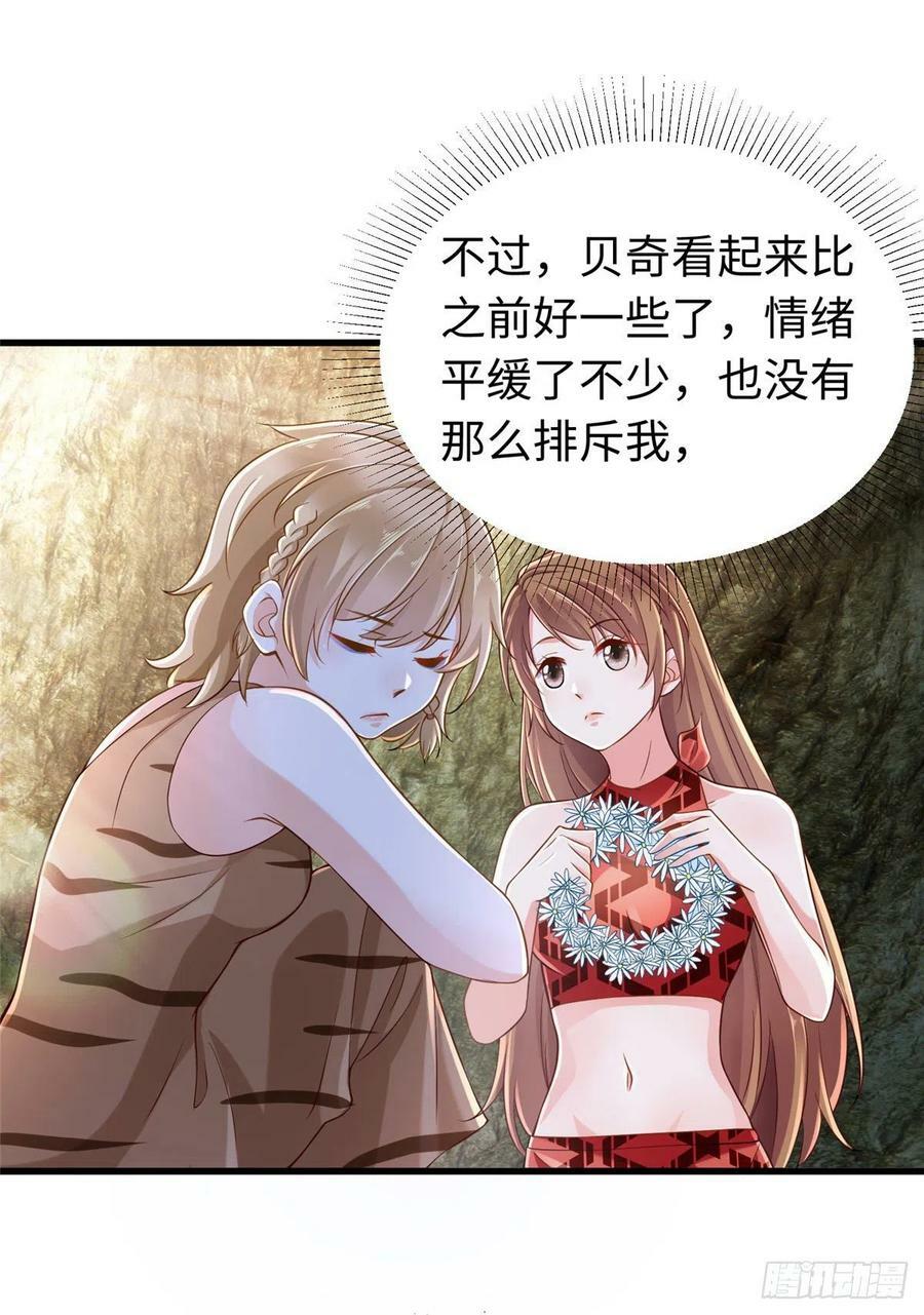 第249话40