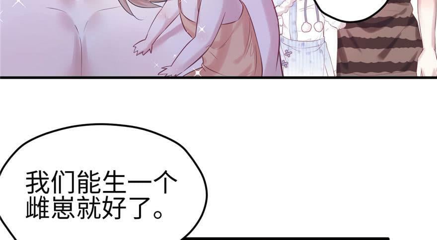 第123话61