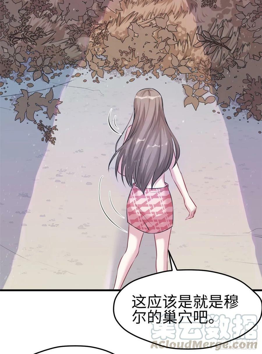 第172话15