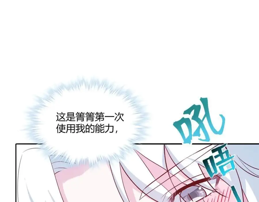 521117