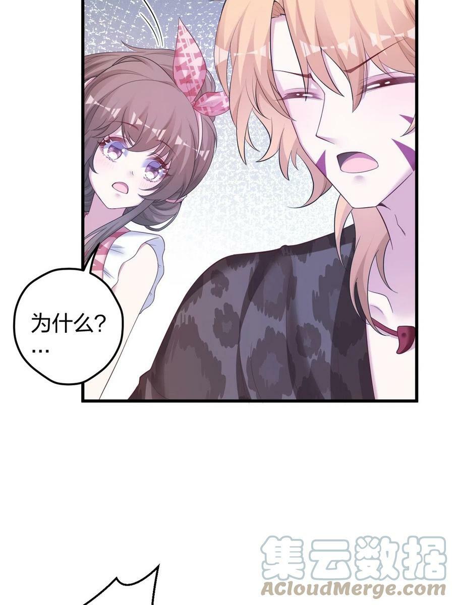 39238
