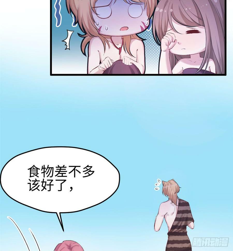 第141话52