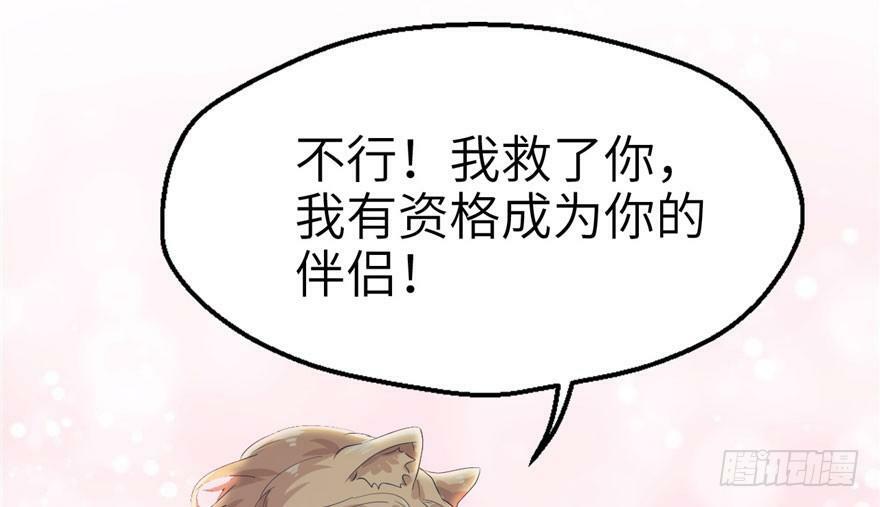 第41话63