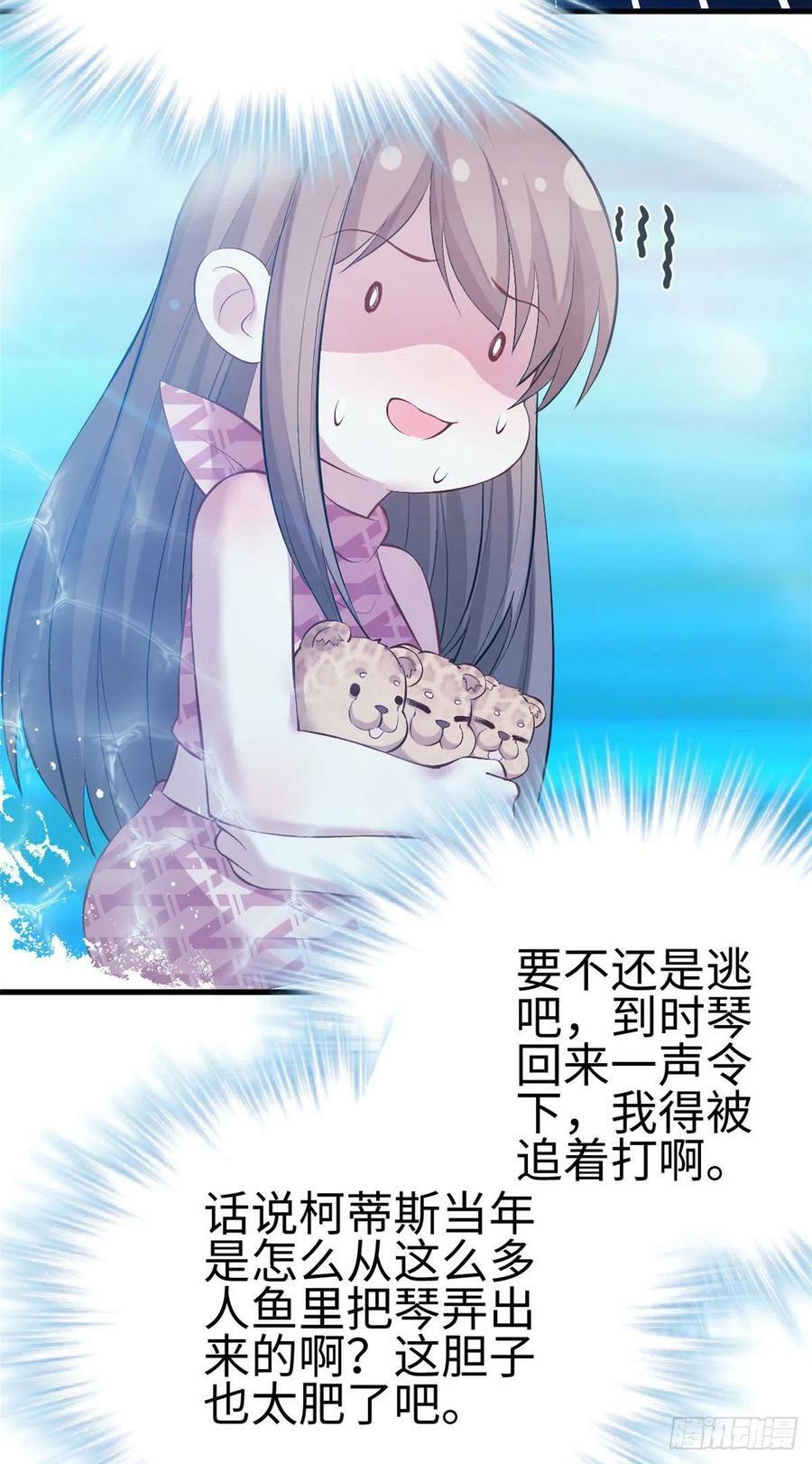 第217话38