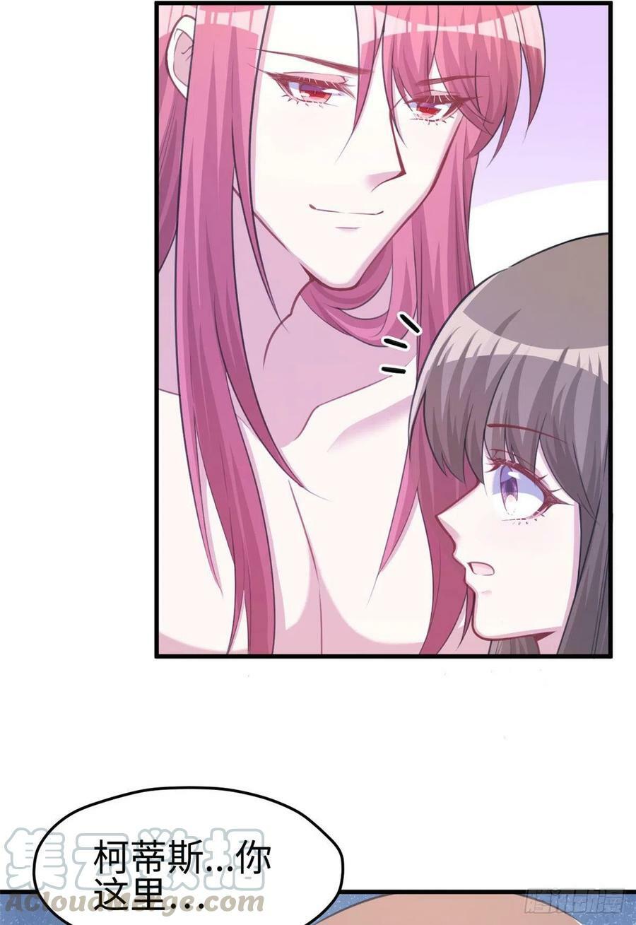 第231话39