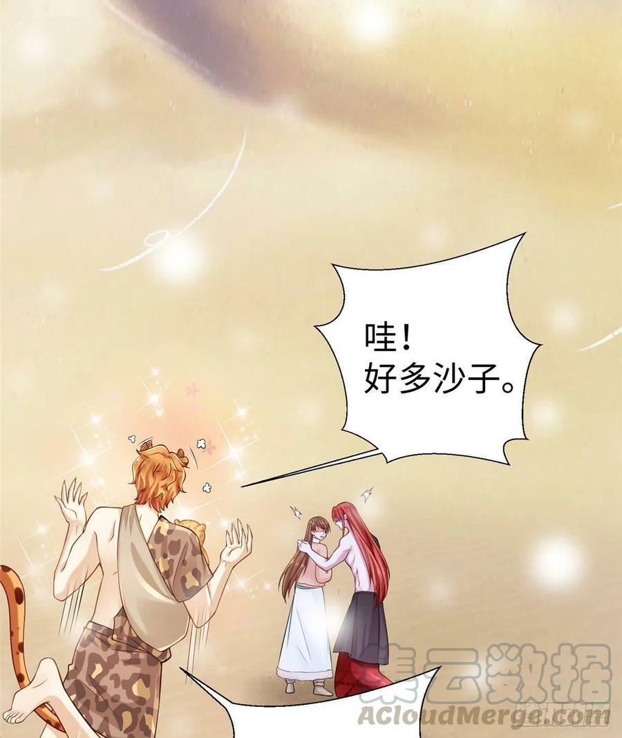 第261话15