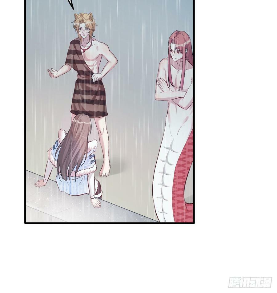 第137话9