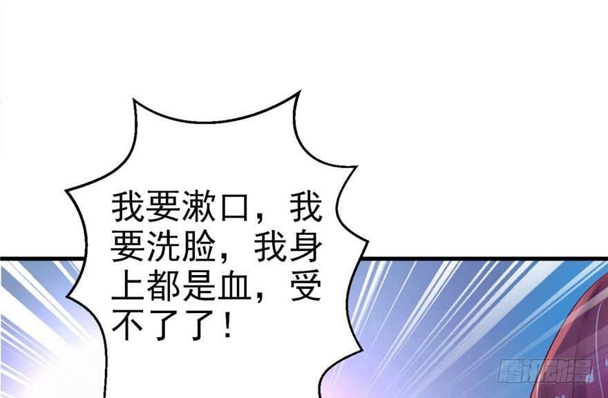 第27话18