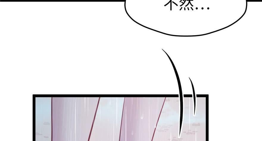 第106话17
