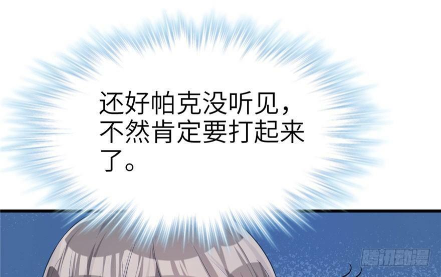 第50话16