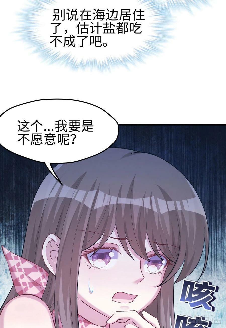 第219话11