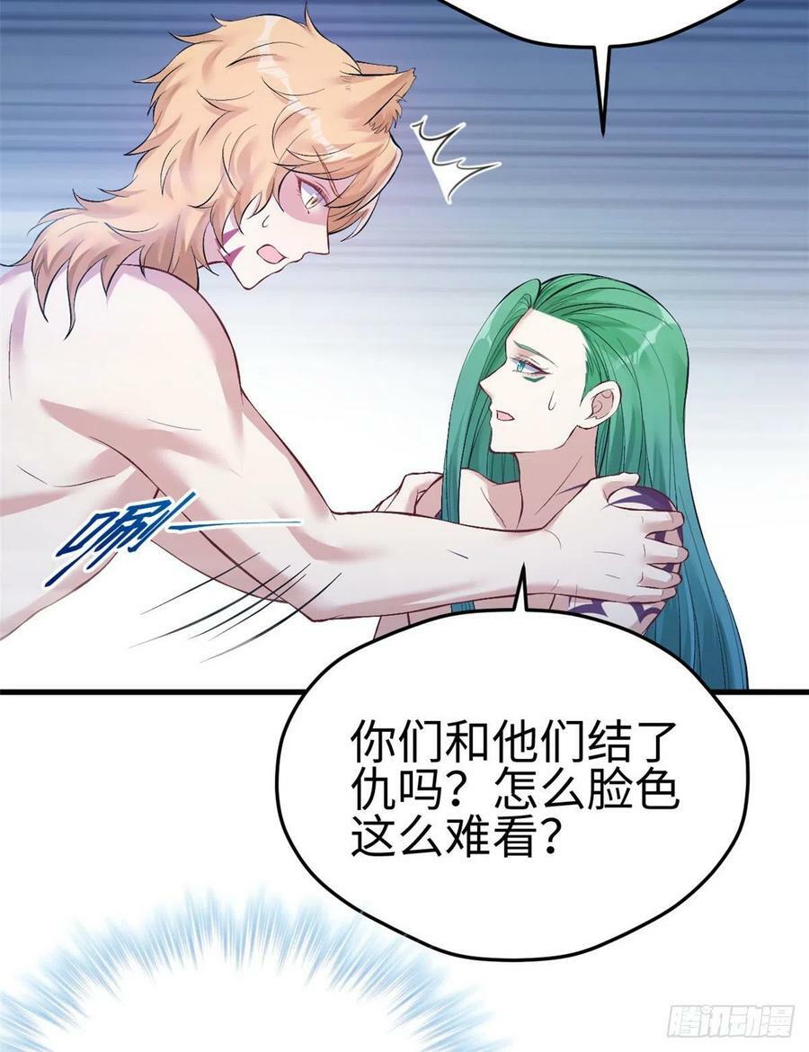 第224话39