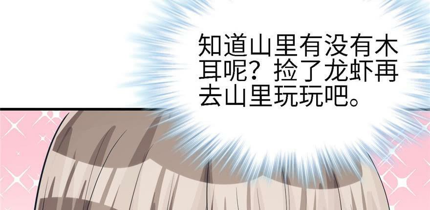 第90话79