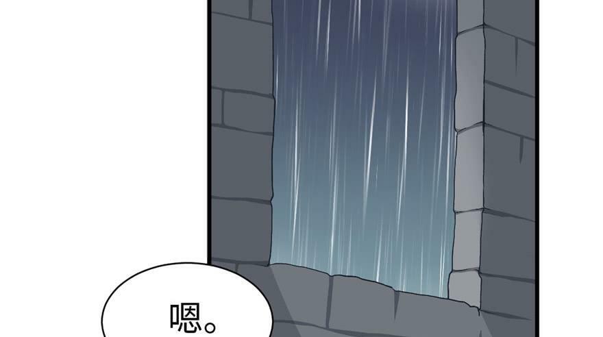 第84话21