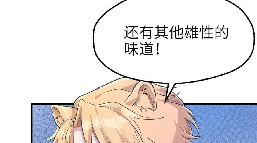 第46话47