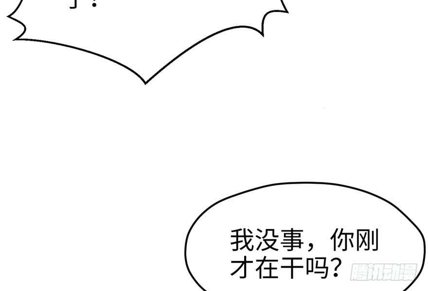 第80话17
