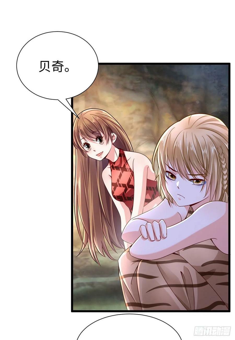 第256话11