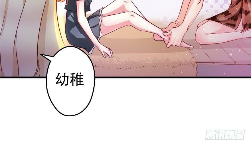 第03话86