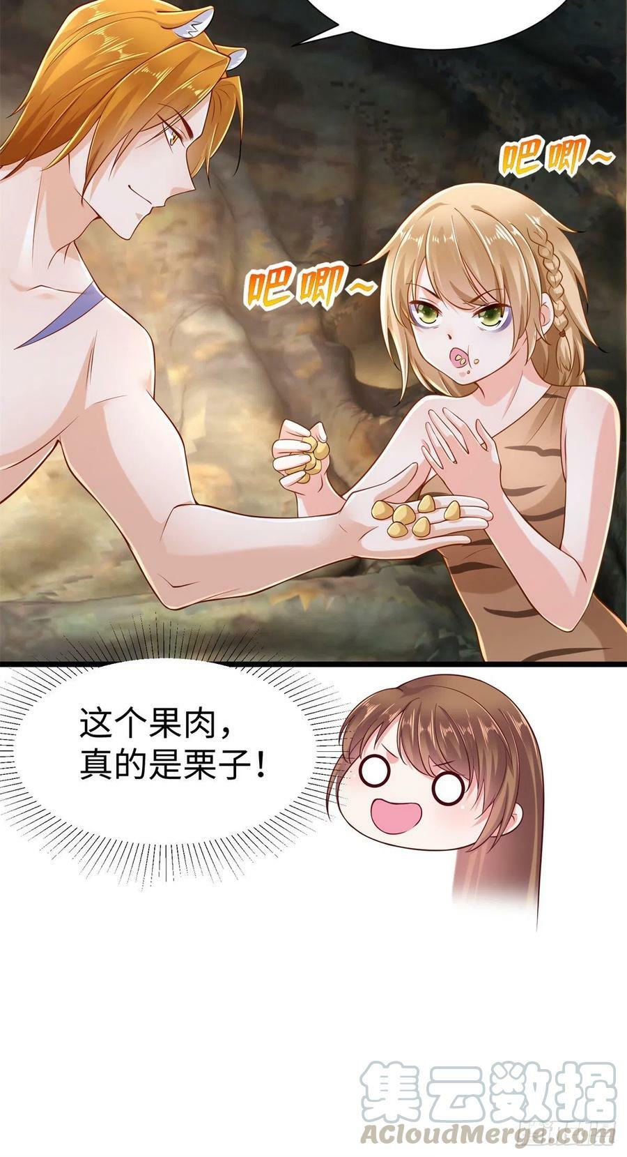 第250话12